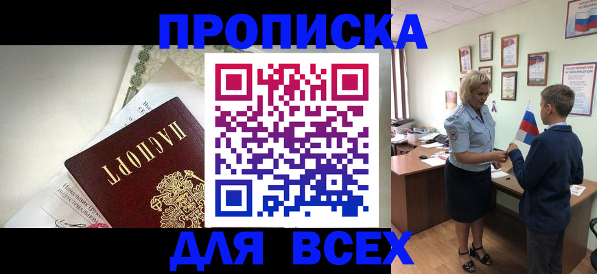 форма 3 в Уссурийске