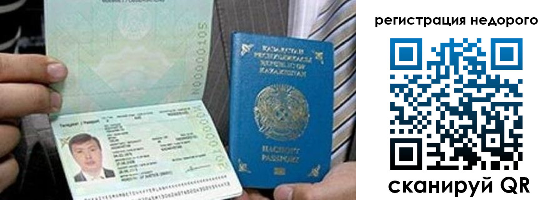 пропишу в квартире в Уссурийске