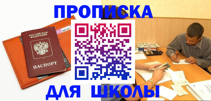 форма 3 в Уссурийске